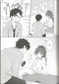 (C95) [Fuka Fuka (Sekiya Asami)] she:chicken (Qualidea Code)