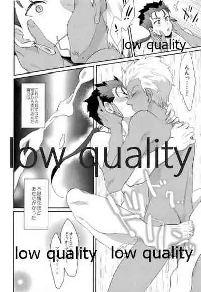 Maryoku Kyoukyuu wa Mabo no Ato de