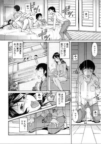 [Kaneko Toshiaki] Mama wa Migawari Ch. 1-3