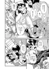 [Suzuki Otokichi] Younyaku Nannyo [Digital]