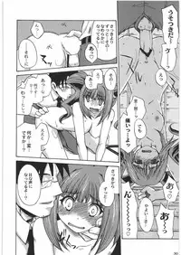 (COMIC1) [Kacchuu Musume (Various)] THE IDOLM@STER HEX STRIKE (iDOLM@STER)