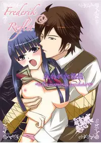 (C85) [ Charutan ( Liz ) ] ～La memoria perduta～ (fire emblem awakening)sample