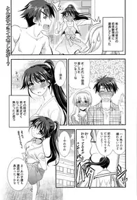 Manga Bangaichi 2015-09