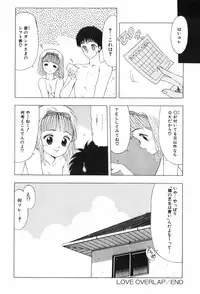 [Ohnuma Hiroshi] Beans Cafe