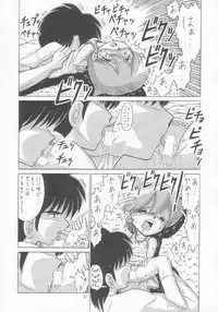 (C54) [Momo no Tsubomi (Various)] Lolikko LOVE 9 (Various)