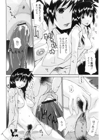 [Izawa Shinichi] Haha Doutei - Mother deserts Virgin