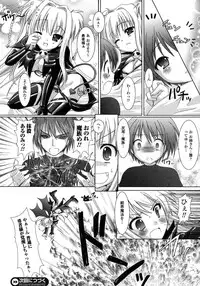 Comic Unreal 2007-02 Vol. 5