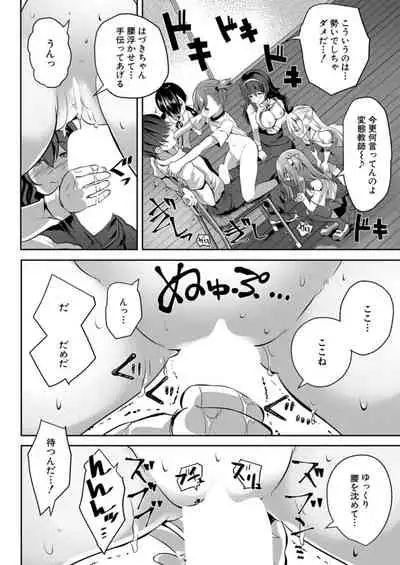 COMIC Mugen Tensei 2021-12 [Digital]