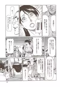 Action Pizazz Special 2009-12