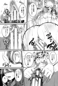 [Tonnosuke] Inpri! -Inprinting Girl-