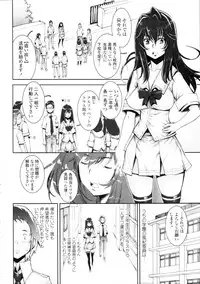 COMIC Tenma 2009-09 Vol. 136