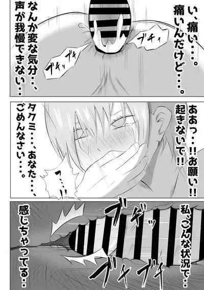 Hitozuma Deliheal de Doukyuusei no Okaa-san ga Detekita w