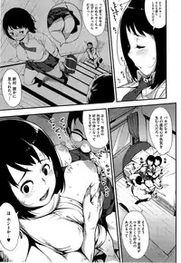 COMIC HOTMiLK 2015-08