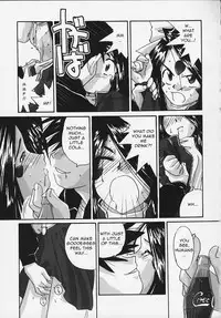 (C58) [Tenchuugumi (Tenchuunan)] IF 2000 (Ah! My Goddess) [English] [Torwyn]