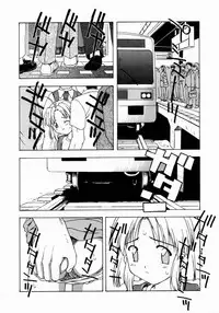 [Fujise Akira] Petite Fille