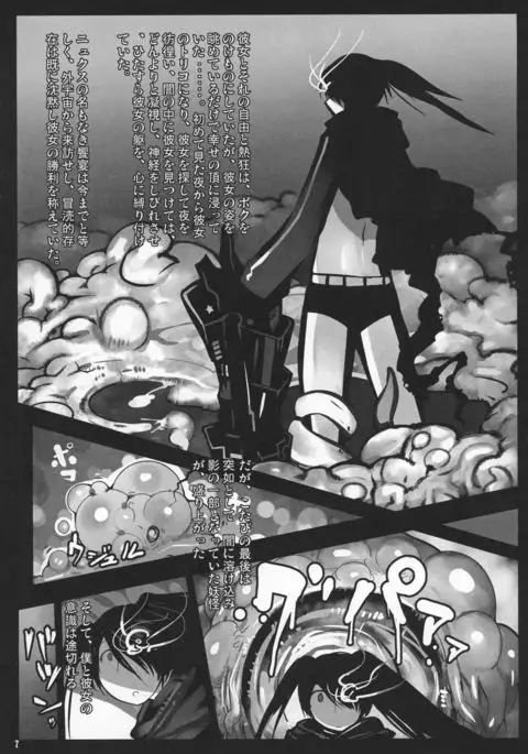 Shin Hanzyuuryoku XX