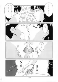 (C51) [Moriman Shouten (Various)] KATZE 15 (Various)