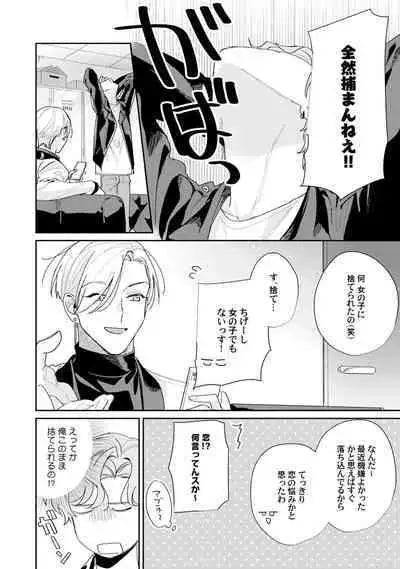 Midnight Training Hour 4