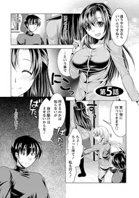 [Matsunami Rumi] Oshikake Fiancée [Digital]