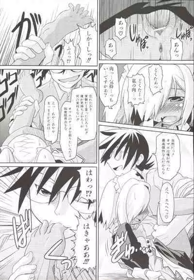 Takuramakan Doubutsuen-Taklamakan Zoo