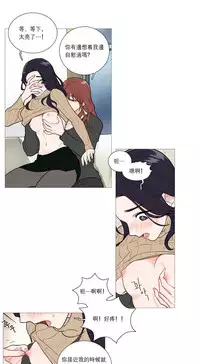 [The Jinshan] Sadistic Beauty Ch.1-38 [Chinese] [17汉化]