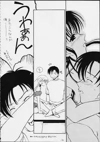 (CR29) [Black Angel (Kurenai Yuuki, Ren)] Chobi Love (Chobits)