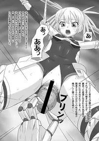 [Anthology] PLUM FE Vol. 2 [Digital]