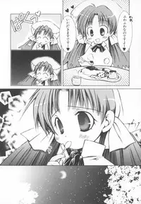 [Anthology] ~Ukagaka~ Nini Radio Comic Anthology