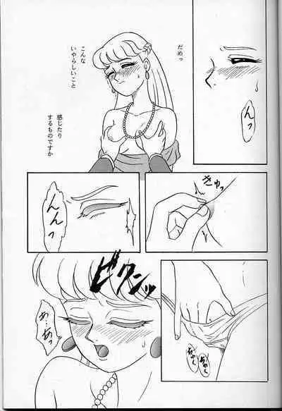 LUNCH BOX 14 - Lunch Time 3