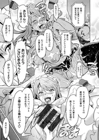 [Takeda Hiromitsu] Ima Ria [Digital]