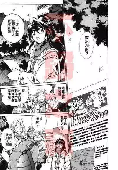 Oniku de CHU - Meat & Meet Paradise