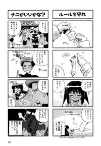 [Makino Yasuhiro] Hakobiya - All Round Express