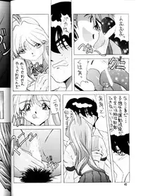 (CR23) [GOLD RUSH (Suzuki Address)] OUTLAW STAR (Various)