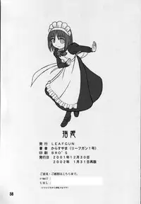 [LEAFGUN (Karasuyama)] Yubihime (Tsukihime)