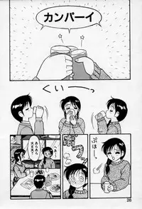 [Ogami Wolf] Super Family Complex 2