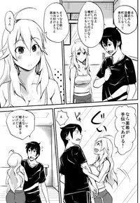 (C81) [Hanamiduki (Miduki Shou)] Miki-teki☆☆Lesson (THE iDOLM@STER) [Digital]