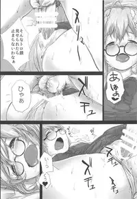 (C86) [Depression (Kirieppa)] Makigumo Ganbarimasu (Kantai Collection -KanColle-)