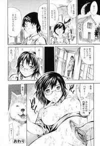 [Anthology] Kemono For Essential 8