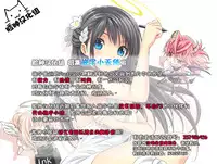 [peachpulsar (Mira)] Hime-sama to Dorei-chan [Chinese] [脸肿汉化组] [Digital]