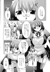 [RAVEN] Magical Mei King