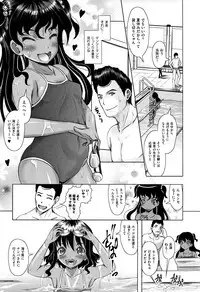 [Mushoku Santaro] Little Mesu Hole