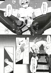 (C93) [Icecream Sunday (Mimiko)] Birthnight (THE IDOLM@STER CINDERELLA GIRLS)