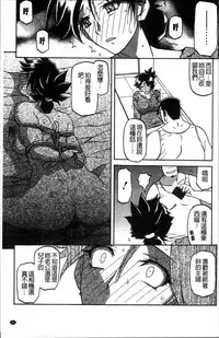 [Sanbun Kyoden] Gekkakou no Ori 1 [Chinese]