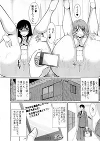 [Kiyose Kaoru] Nyu Collection