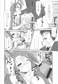 (C75) [FAF (Hisaya, Misaki)] RASTAN SAGA 4 (The Melancholy of Haruhi Suzumiya)