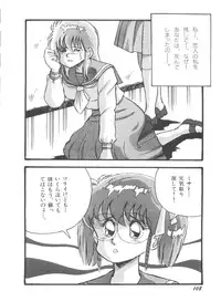 [Anthology] Bishoujo Doujinshi Anthology 19 (Various)