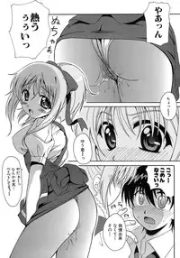 [Bell's] Seifuku Bunko