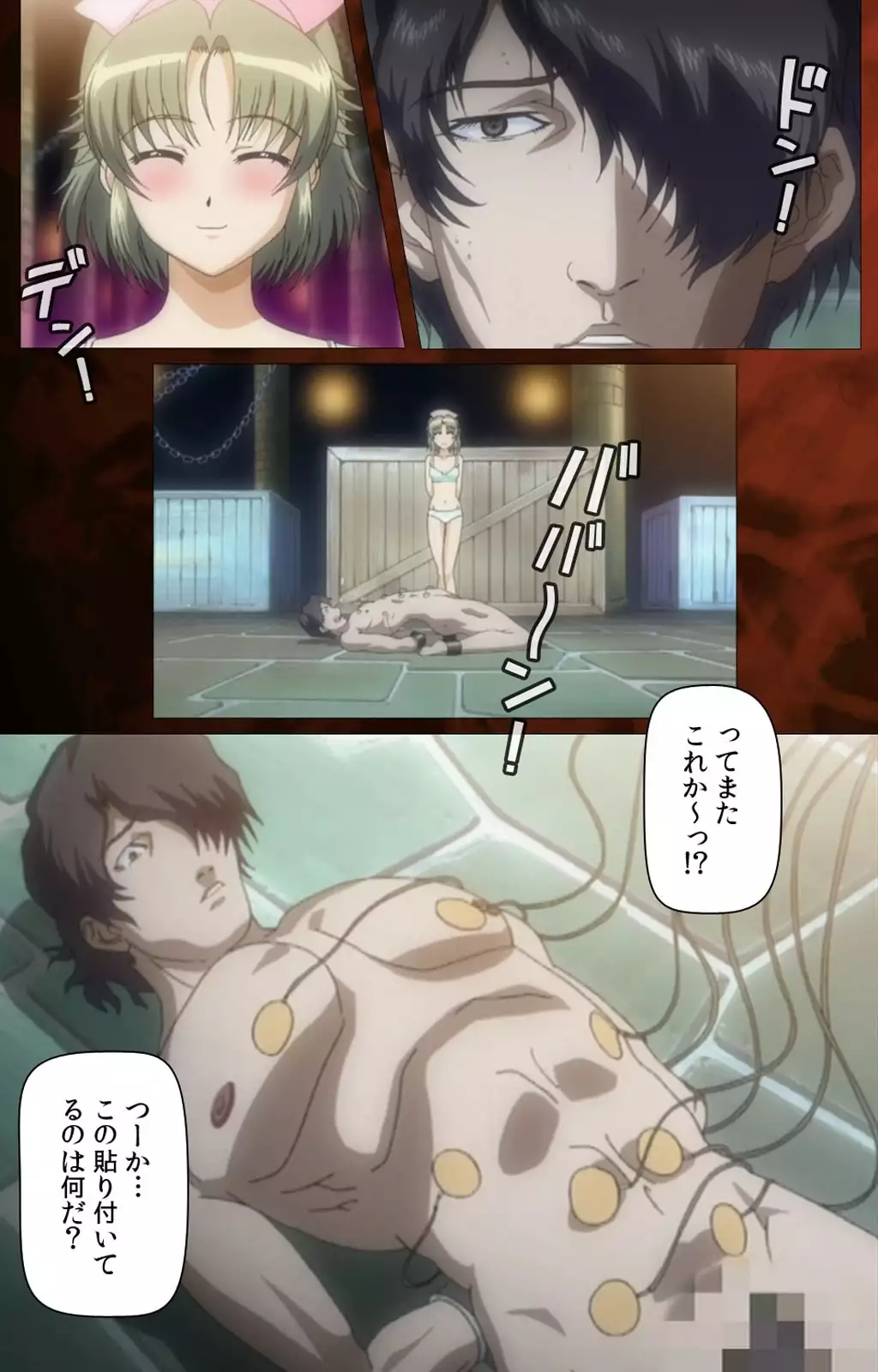 Yakin Byoutou・San Experiment.2 Complete Ban