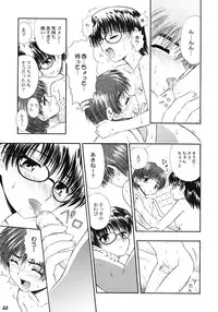 [Bluelagos] Shot a Shota