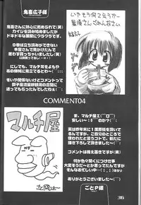 (C56) [Mc Nail Koubou (Various)] Give me your heart. (Kizuato)